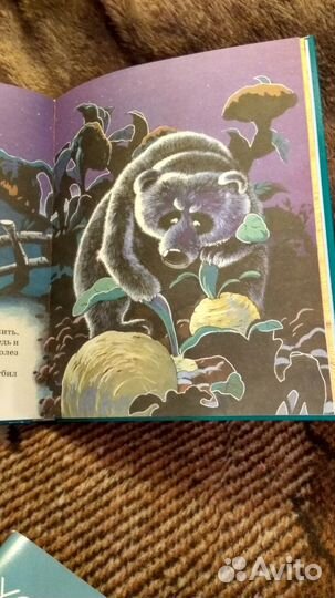 Русские сказки о животных