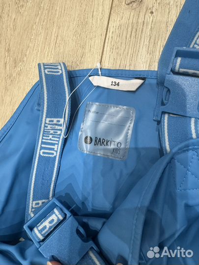 Комбинезон непромокаемый 134-140