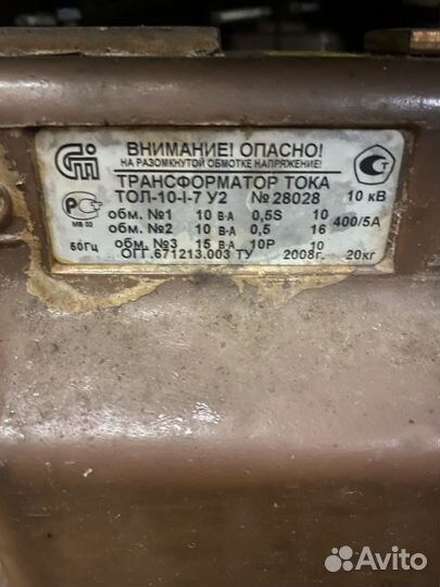 Трансформатор тока тол-10-I-2 У2