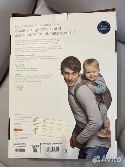 Эргорюкзак переноска stokke