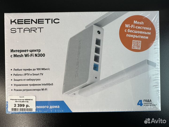 Wifi роутер keenetic start