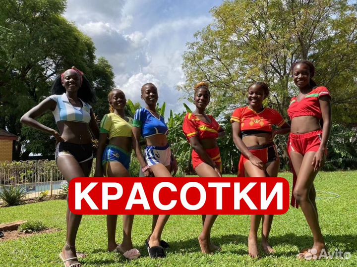 Поздравление от Негров из Африки с Днем рождения