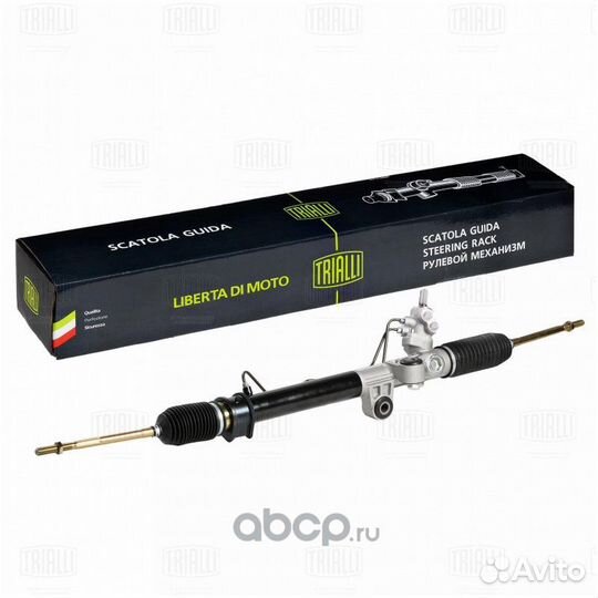 Рулевая рейка для Ford KA+ 1 поколение, 2017 - сег