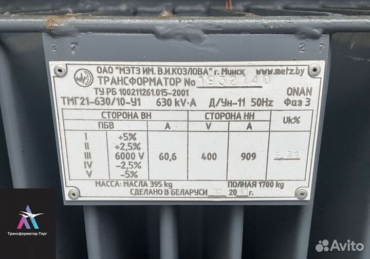 Трансформатор импульсный арт67981