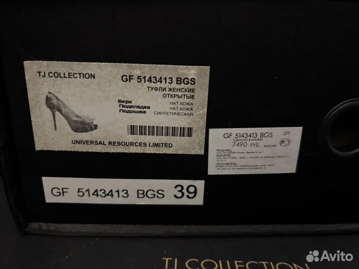 Туфли женские 39 размер
