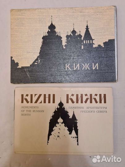 Открытки СССР