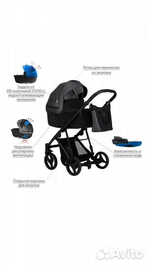 Коляска детская 2 в 1