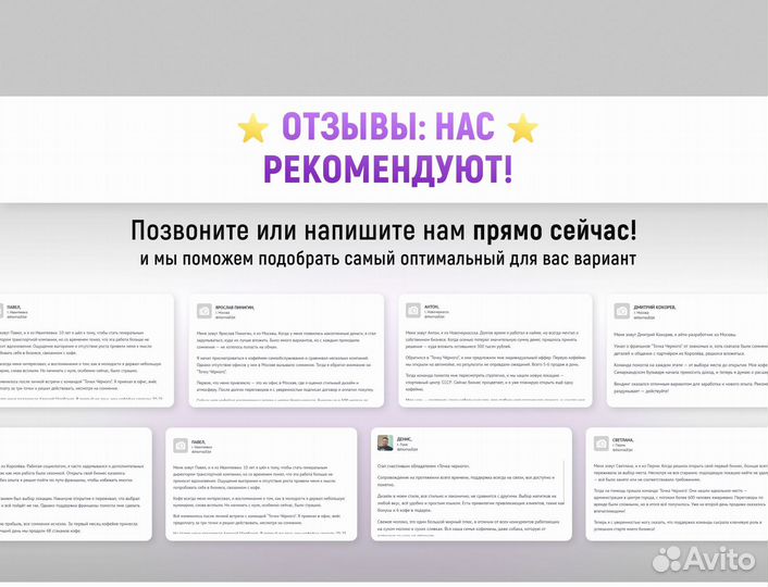 Кофейный автомат: готовое решение для стабильного заработка