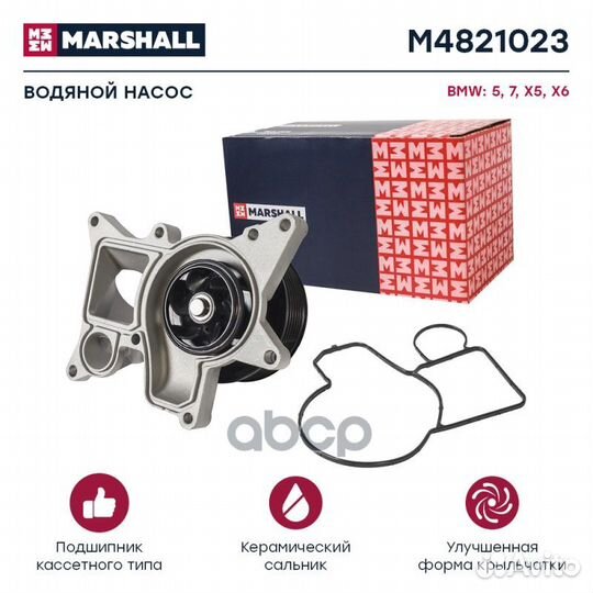 Помпа водяная BMW 5 (F07, F10, F11) 09, BMW 7