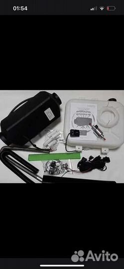 Ремонт продажа автономок