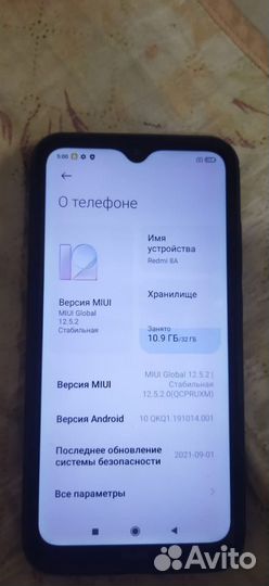 Телефон