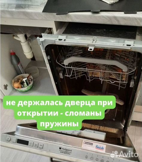 Ремонт холодильников Ремонт стиральных машин Выезд