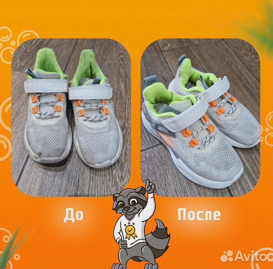 Перкарбонат натрия. Кислородный отбеливатель