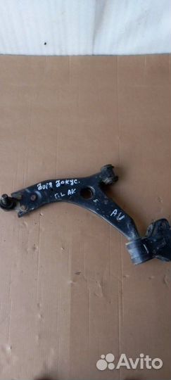 Рычаг подвески нижний передний левый Ford Focus 3