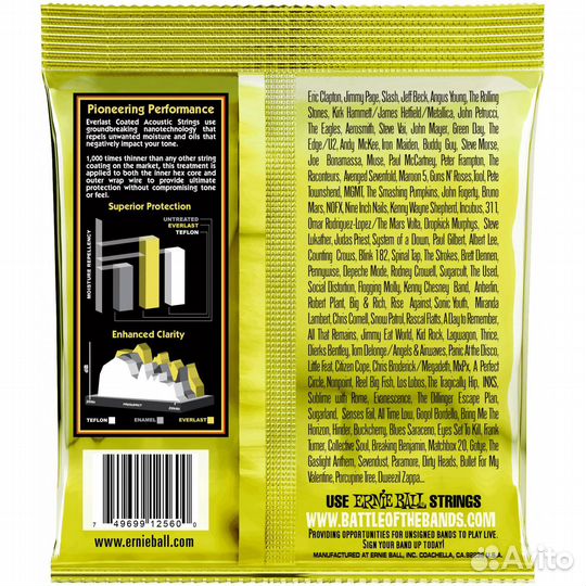 Струны для акустической гитары Ernie Ball 2560 Eve