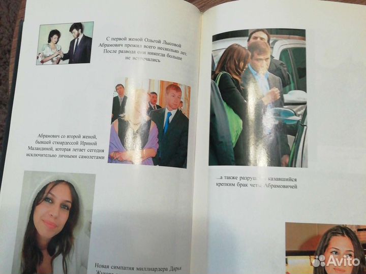 А. Хинштейн 