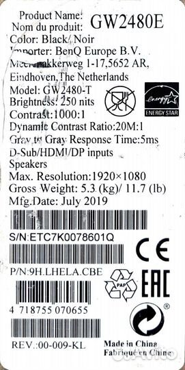 Два монитора BenQ GW2480E AH-IPS 76 Гц 23.8