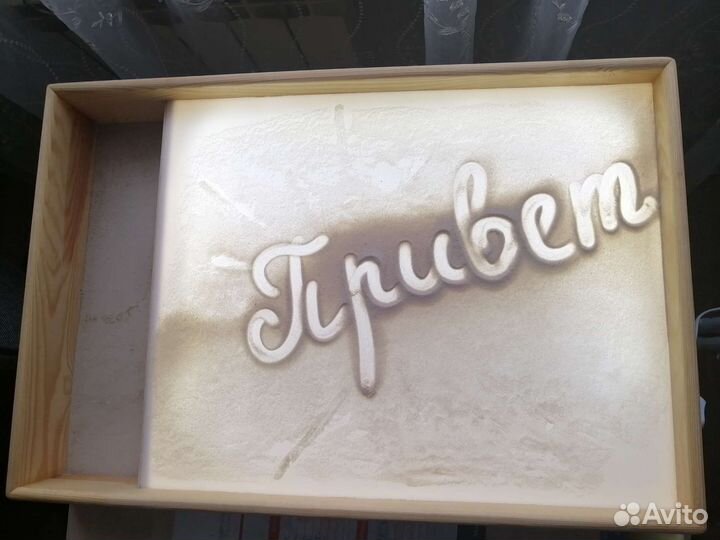 Световой стол для рисования песком (планшет)