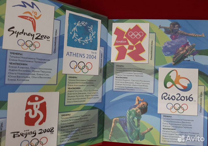 Книги Татьяна Покровская и ее команда