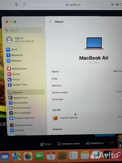 MacBook Air M1 8/256 Gold 15 циклов