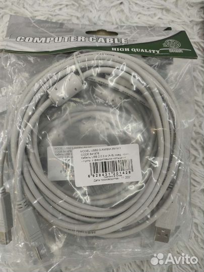 Кабели USB A B новые