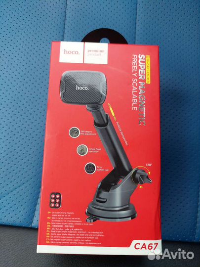 Hoco CA67