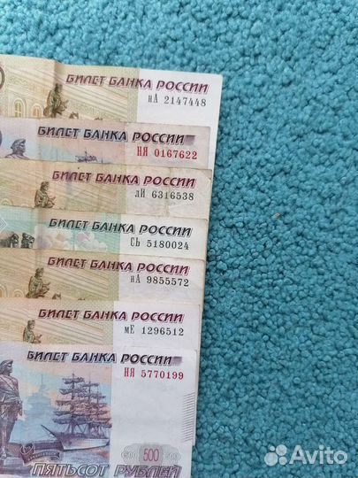 Денежный талисман нанялись на меня