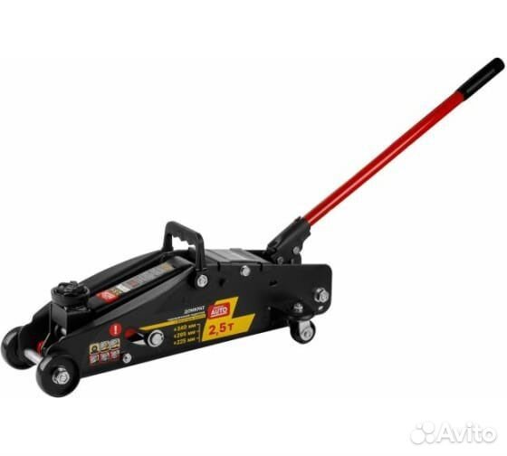 Домкрат подкатной 2,5тонны с фиксатором