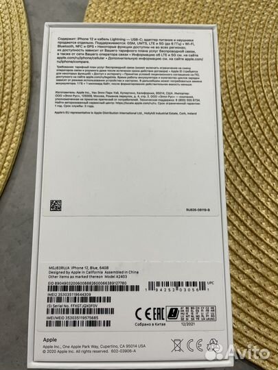 iPhone 12, 64 ГБ