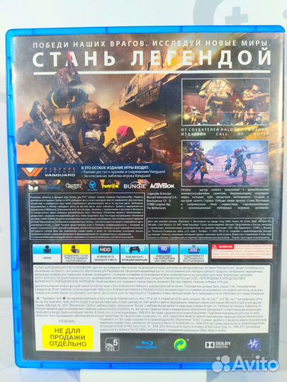 Destiny (PS4) б/у
