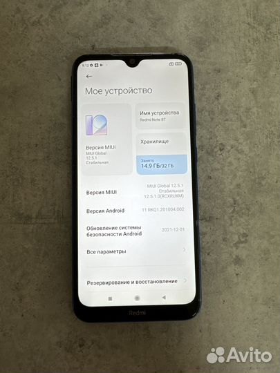 Xiaomi Redmi Note 8T, 3/32 ГБ