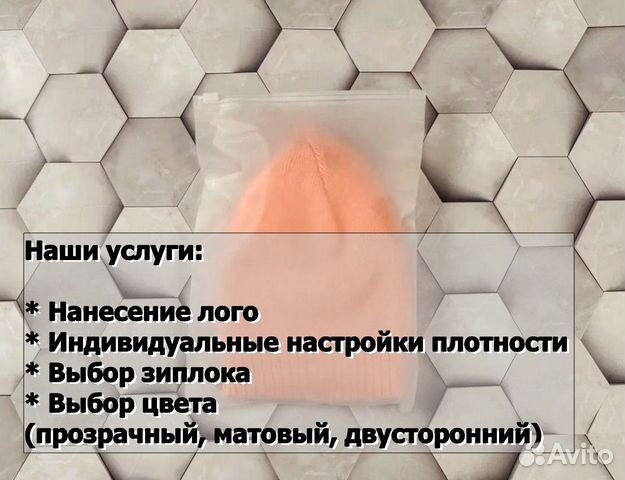 Пакеты слайдеры с бегунком Зип лок ZIP lock оптом