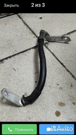 Провод массы VAG Q7