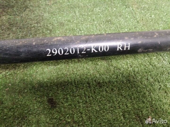 Торсион подвески передний Great Wall H5 Cc6461Km67