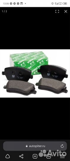 Колодки тормозные дисковые для Ladа Largus, Vesta