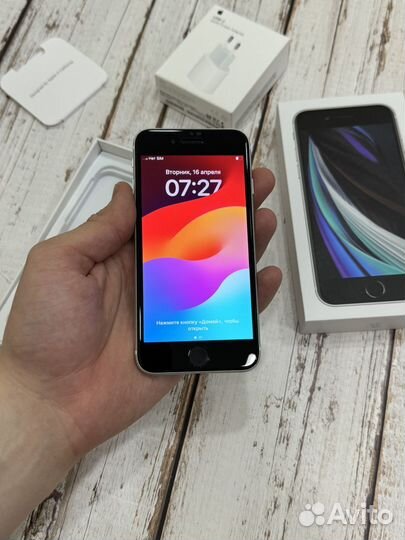 iPhone SE (2020), 128 ГБ