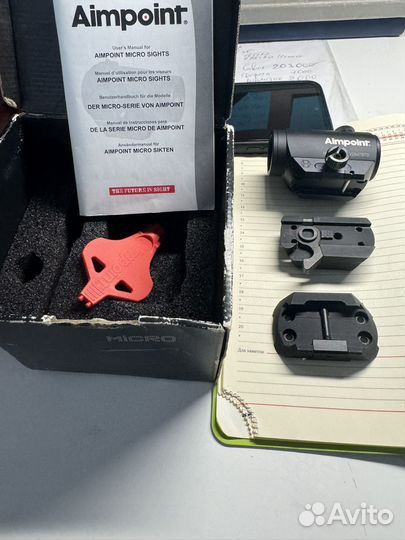 Коллиматор