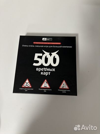 Настольная игра 