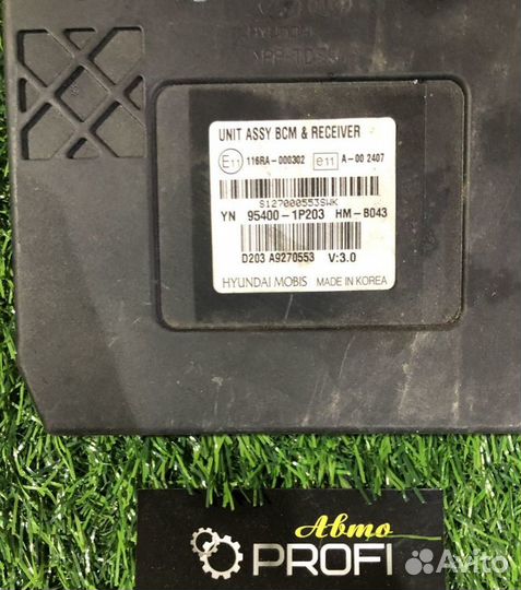 Блок комфорта Kia Venga