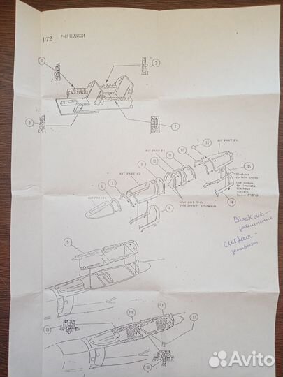 Набор фототравления кабины F-4E, 1/72
