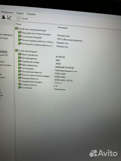 Acer nitro 5 an517-41