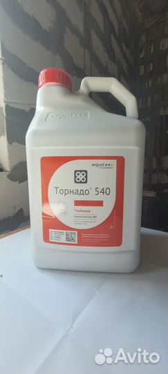 Гербицид Торнадо 540
