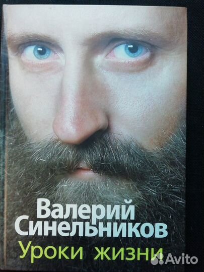 Книги по психологии