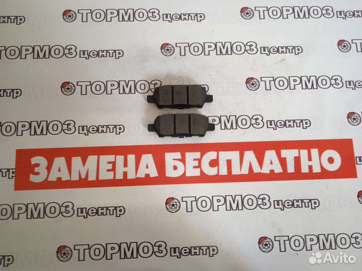 Колодки задние Nissan Qashqay аналог