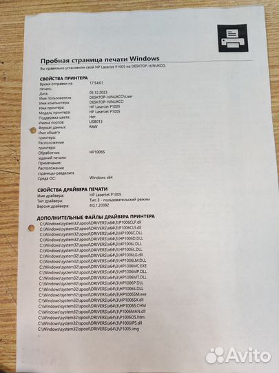Принтер лазерный HP LaserJet Pro M104a