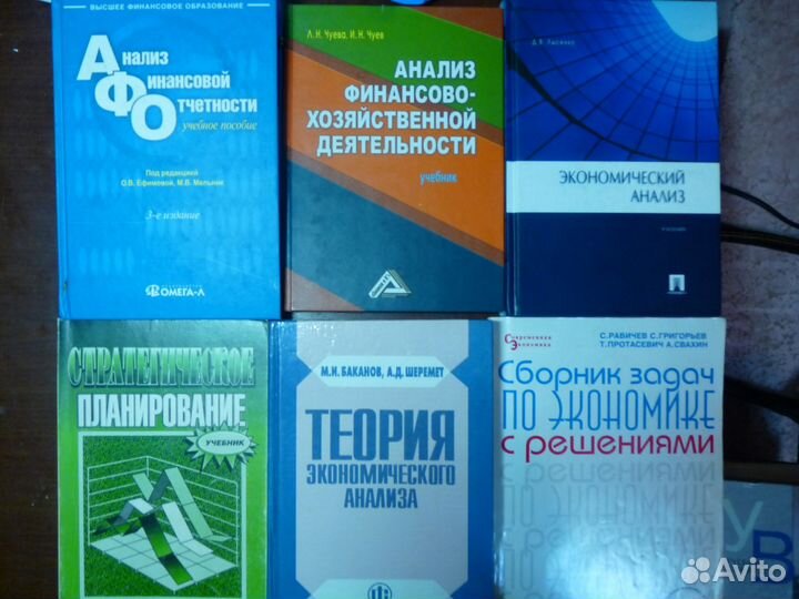 Книги по экономике