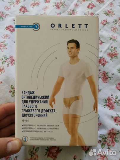 Бандаж для паховой грыжи orlett -Новый