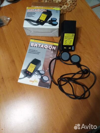 Аппарат витафон