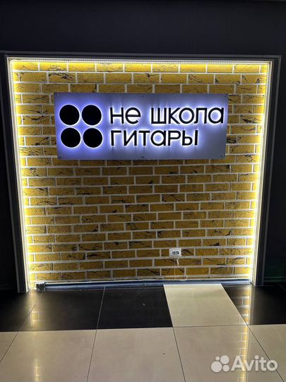 Музыкальное Образование