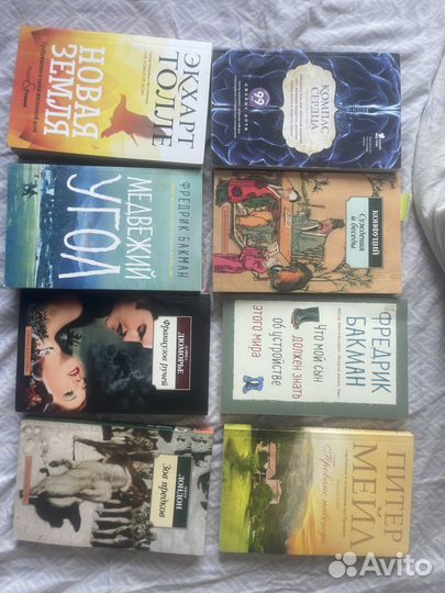 Книги в мягкой обложке